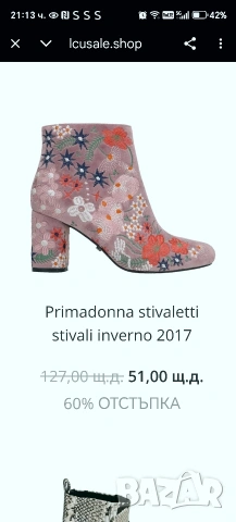 Комплект оригинални боти+ чанта Primadonna , снимка 5 - Дамски боти - 53429938