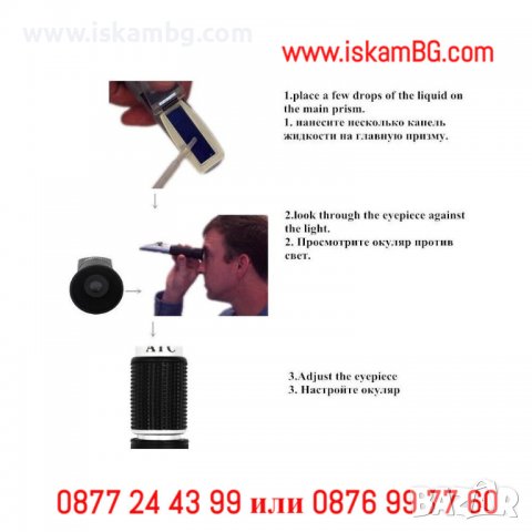 Захаромер Рефрактометър за захар | Измерване на захарност на джибри, грозде и др - КОД 3111, снимка 3 - Други инструменти - 39939982