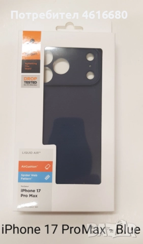 Калъф Spigen - Liquid Air - Matte Black за iPhone 17, iPhone 17 Pro, iPhone 17 ProMax, iPhone 17 Air, снимка 5 - Калъфи, кейсове - 52118645