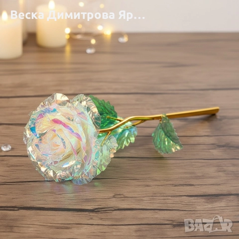 Роза в цветовете на дъгата – изискан подарък за любов и благодарност, снимка 5 - Декорация за дома - 52847175