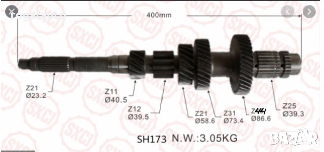9805833380,Първичен вал ск.кутия PEUGEOT BOXER,FIAT DUCATO,CITROEN JUMPER III, снимка 5 - Части - 32574892