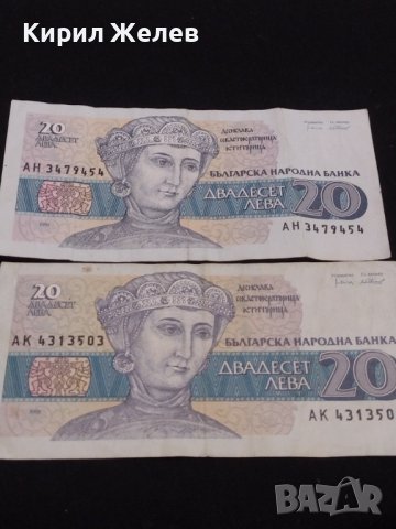 Три банкноти България от соца началото на демокрацията за КОЛЕКЦИЯ ДЕКОРАЦИЯ 40736, снимка 8 - Нумизматика и бонистика - 43142067