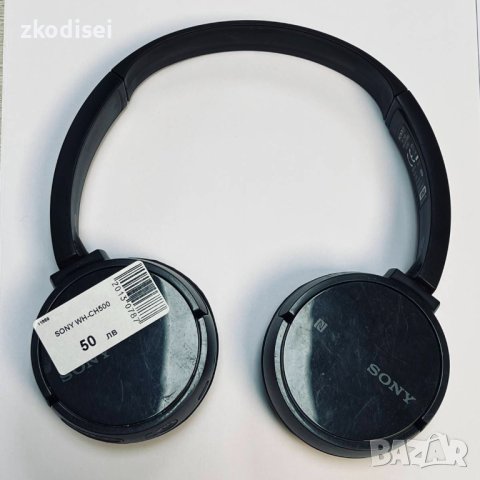 Bluetooth слушалки Sony WH-CH500