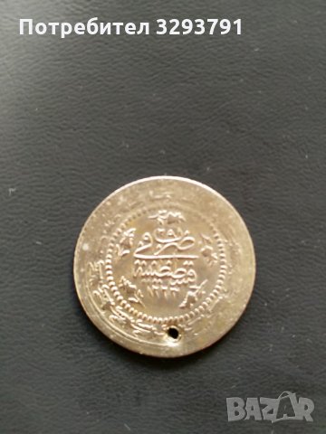 3 куруша,сребро, снимка 4 - Нумизматика и бонистика - 35583136