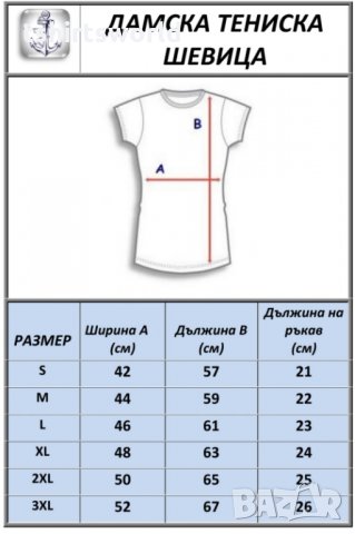 Нова дамска блуза с трансферен печат Шевица, България, Етно мотив, снимка 4 - Тениски - 28013549