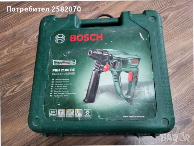 Перфоратор bosch , снимка 5 - Куфари с инструменти - 39316149