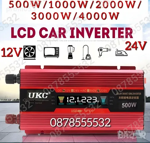 Инвертор с лед дисплей  500w 1000w 2000w 4000w 12v 220v / 24v 220v, снимка 2 - Аксесоари и консумативи - 39383195