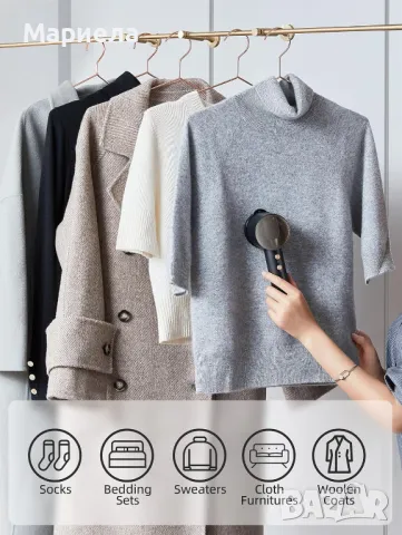 Акумулаторен Тример за Дрехи / С регулация на височината спрямо остриетата, снимка 5 - Тримери - 49359279