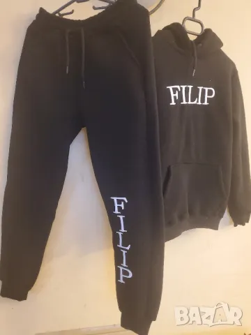 Мъжки комплект ватиран, неразличими от нов