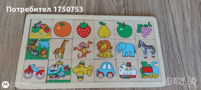 Дървен пъзел игра на Pino