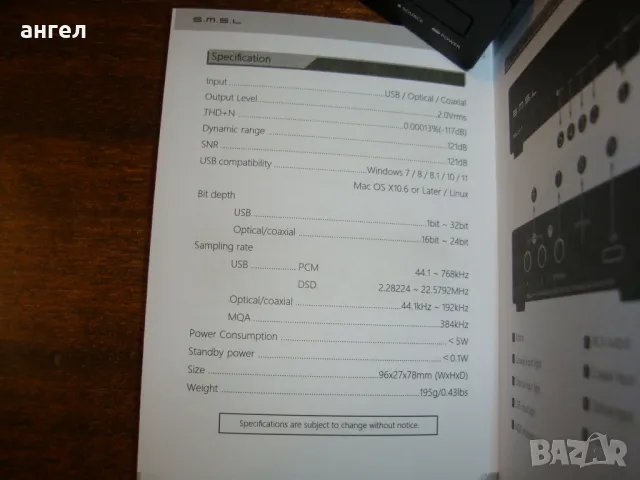 DAC S.M.S.L SU-1-нов, снимка 5 - Ресийвъри, усилватели, смесителни пултове - 48982730