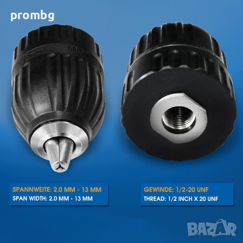 S&R безключов патронник 2 mm 13 mm, SDS plus захват, Германия, снимка 15 - Други инструменти - 33897563