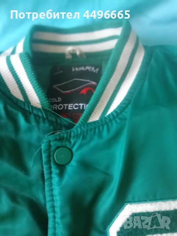 Детско яке бомпер 