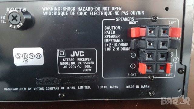 JVC RX-550V, снимка 12 - Ресийвъри, усилватели, смесителни пултове - 33227611