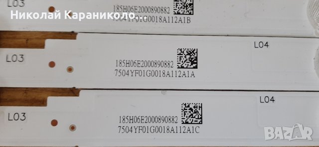 Продавам Power-PW.188W2.711,Main-T.MS6488E.U703,RF-AJ550E30-0501S-04 A7 тв.BLAUPUNKT 55/405P-GB-11B4, снимка 13 - Телевизори - 42958399