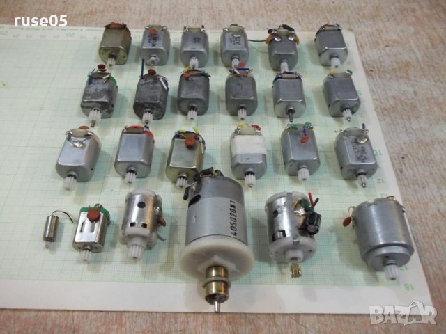 Лот от 24 бр. микроелектродвигатели постояннотокови работещи, снимка 6 - Други - 26438086