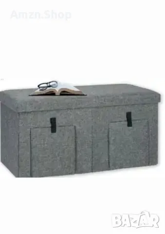 Сгъваема табуретка пейка за антре с ракла и вратички кутия за съхранение