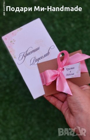 Покана "Хармоника 2", снимка 1