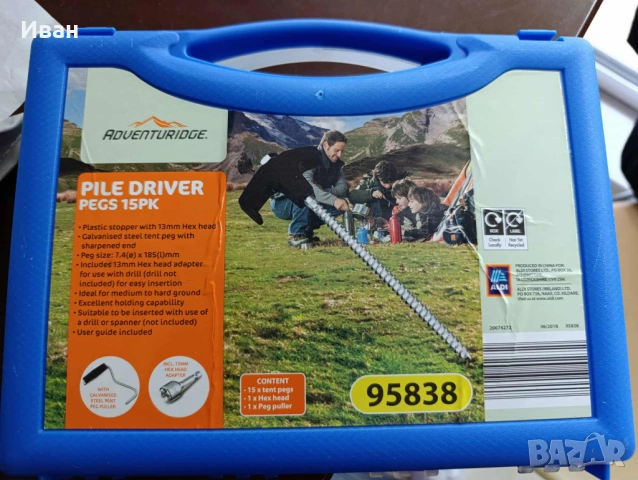 Колчета за палатки, форселти на каравани и кемпери, шатри и др., снимка 6 - Палатки - 53574814