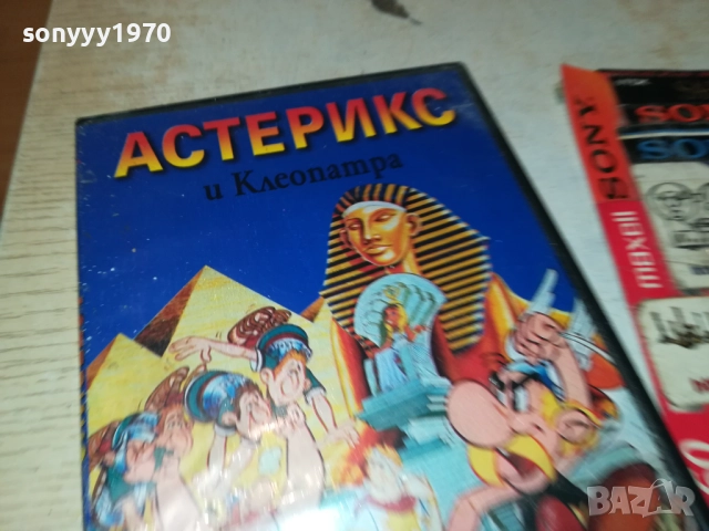 АСТЕРИКС И КЛЕОПАТРА ДВД 2409251043, снимка 9 - DVD филми - 51817460