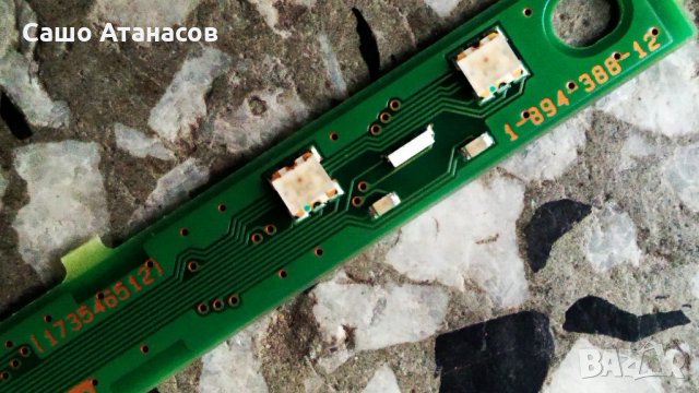 SONY KD-43XE8005 със счупена матрица , 1-981-326-12 , 1-981-457-12 , 1-458-912-11 , 1-894-388-12, снимка 16 - Части и Платки - 34883920