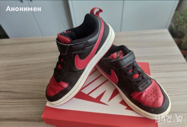 Детски маратонки 