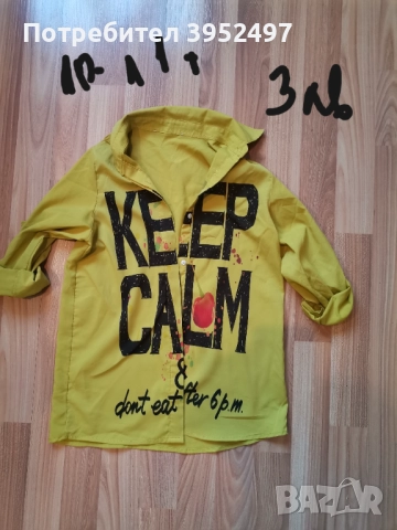 Дрехи , снимка 9 - Други - 51453163