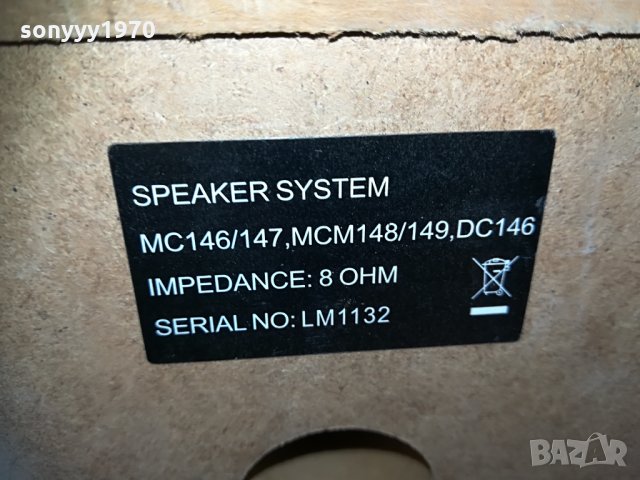 PHILIPS С КОЛОНИ 2204211744, снимка 5 - Аудиосистеми - 32645802