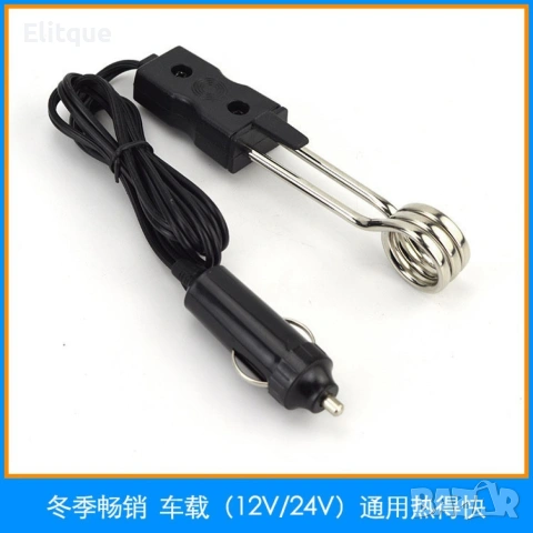 Мощен електрически бързовар за автозапалка 24V Auto Drive ☕️🚗, снимка 9 - Друга електроника - 53295739