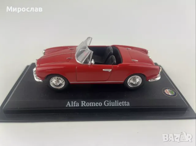 1:43 Alfa Romeo Giulitetta ИГРАЧКА КОЛИЧКА МОДЕЛ
