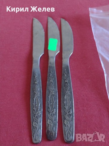 Три стари ножа от соца красива орнаментика за КОЛЕКЦИЯ ДЕКОРАЦИЯ БИТОВ КЪТ 23556