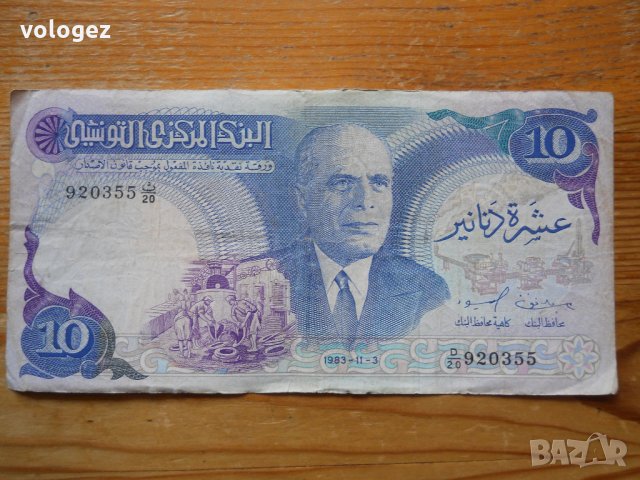 банкноти - Алжир, Либия, Тунис, снимка 13 - Нумизматика и бонистика - 23690742
