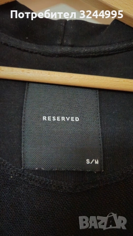 Дълга желетка Reserved, снимка 3 - Други - 53104182