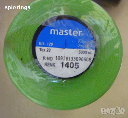 6 конуса полиестерни конци 40/2, снимка 4 - Други услуги - 53559299