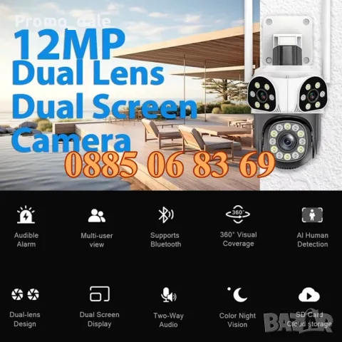 Безжична WiFi IP камера с 3 обектива 12MPx, нощно виждане, 360°, iCSee, микрофон, снимка 2 - IP камери - 49512084