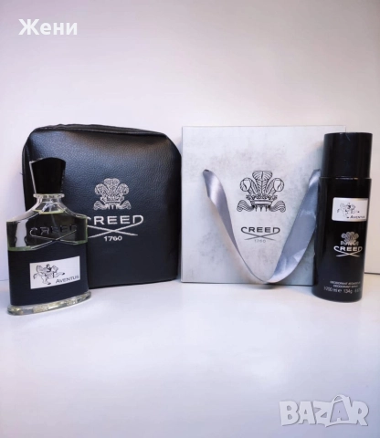 Мъжки и дамски подаръчни комплекти , снимка 13 - Коледни подаръци - 52660856