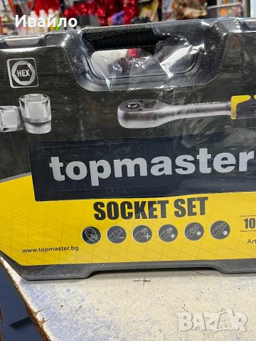 Гидория Topmaster 108 части 1/2. 1/4, снимка 11 - Гедорета - 43479227