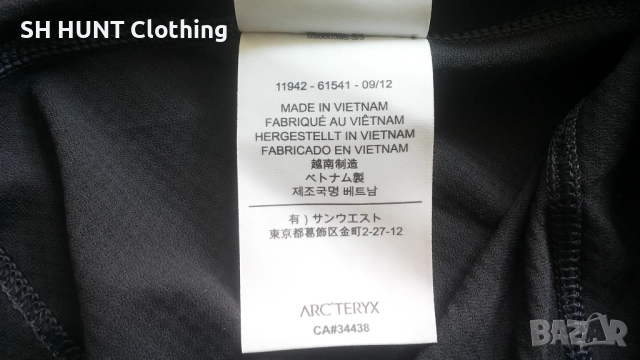 ARC'TERYX T-Shirt Размер S мъжка оригинална тениска 25-67, снимка 13 - Тениски - 52227205