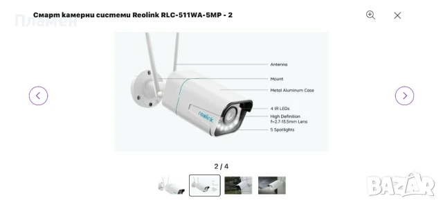 Reolink RLC‑511WA – Smart 5 MP Wi‑Fi IP камера с прожектори и увеличение, снимка 4 - HD камери - 51146720