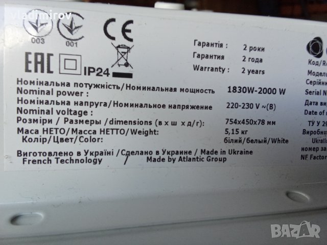 Стенна Ел печка, снимка 2 - Печки, фурни - 44015846