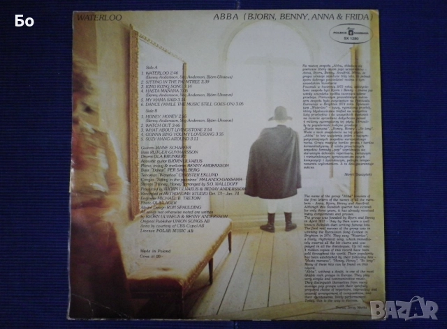 грамофонни плочи Abba, снимка 5 - Грамофонни плочи - 52557843