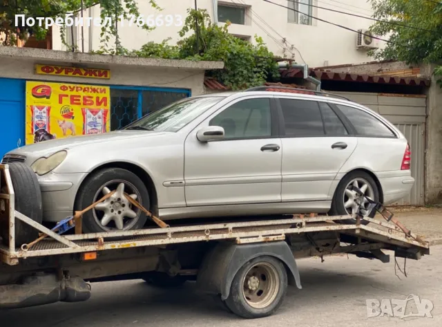 Изкупуваме коли за скрап и части