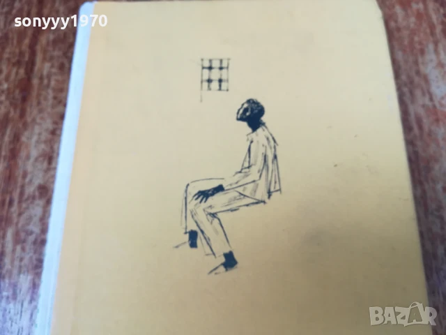 АЛБЕРТ МАЛЦ 2507250729