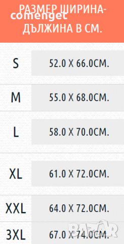Мъжко ветроустойчиво зимно яке ЛИВЪРПУЛ / LIVERPOOL - 2 ЦВЯТА! Или на ОТБОР по ТВОЙ избор!, снимка 4 - Якета - 38230113