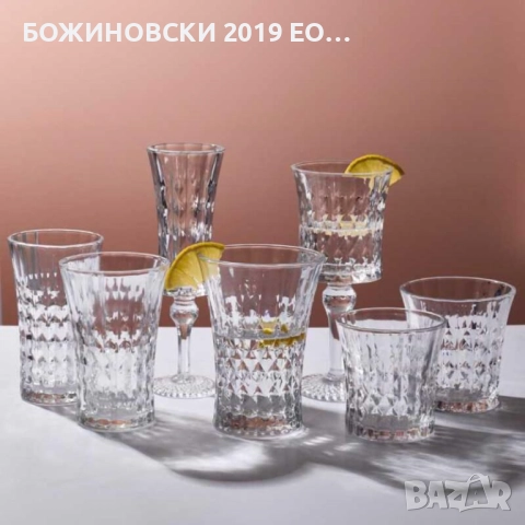 Серия чаши от релефно стъкло, снимка 3 - Чаши - 52297842