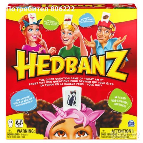 Настолна игра headbanz какво съм аз, снимка 1 - Настолни игри - 43644105