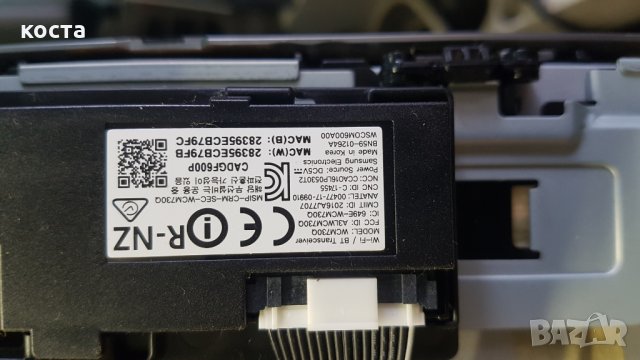 Samsung UE55MU6509U , снимка 6 - Части и Платки - 27944709