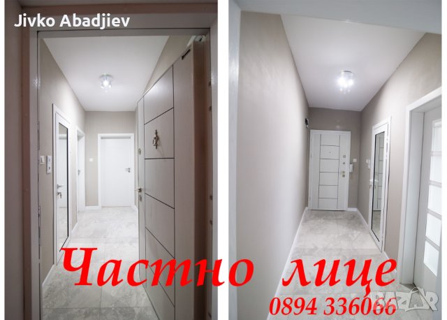 Продава 2-СТАЕН, снимка 1 - Aпартаменти - 43101915