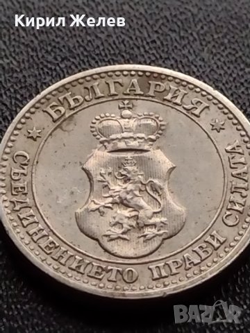 МОНЕТА 5 стотинки 1913г. ЦАРСТВО БЪЛГАРИЯ ФЕРДИНАНД първи за КОЛЕКЦИОНЕРИ 35656, снимка 8 - Нумизматика и бонистика - 39403096