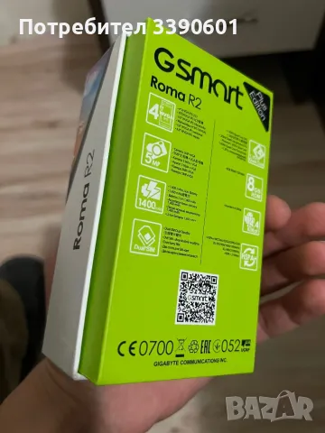Мобилен телефон GSmart, снимка 2 - Телефони с две сим карти - 49323283